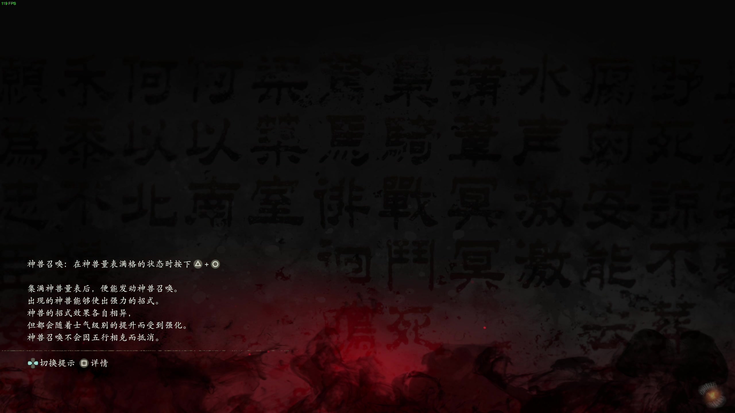 【2023-10-02 15点场】主播杰克曼：今天直播 卧龙：DLC2 称霸江东
