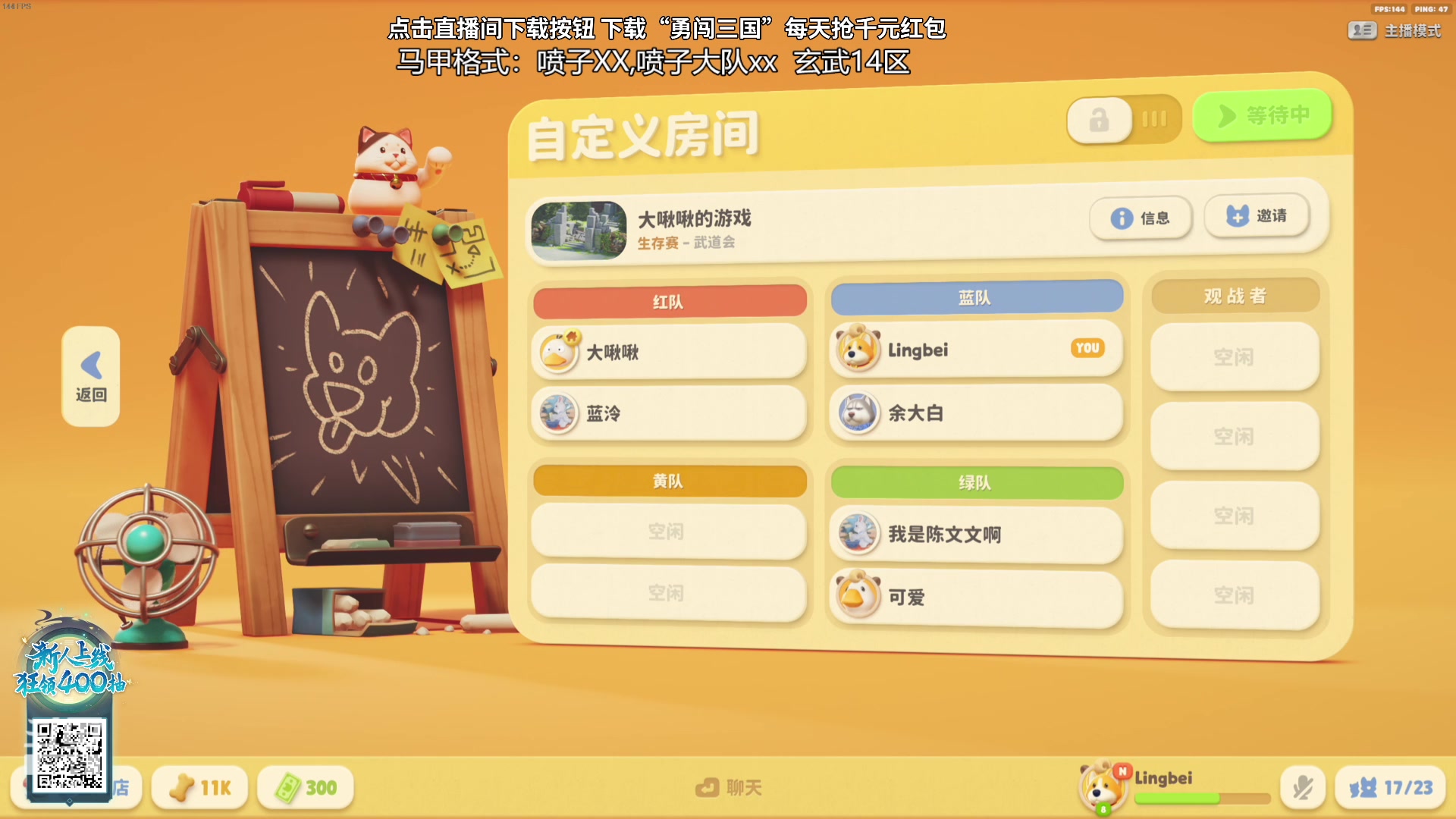 【2023-10-01 22点场】正经人令北：【令北】带小蓝去我家逛逛
