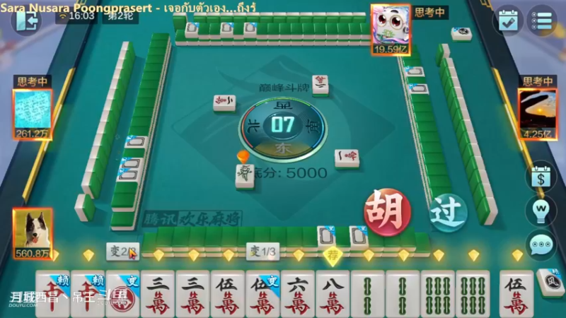 巅峰斗牌，500W追梦两把把干到1.49亿