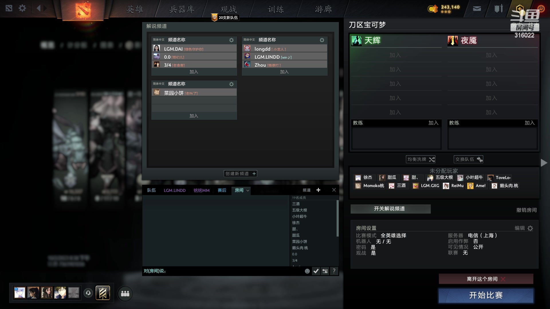 【2023-10-02 20点场】右手supking：雀之队宝可梦加油！！！