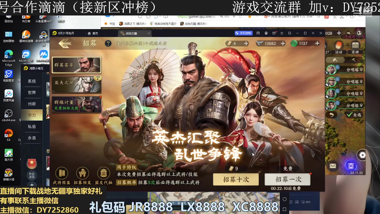 【2023-10-01 21点场】钱某剑指苍天：冲刺700万战力《已25本》