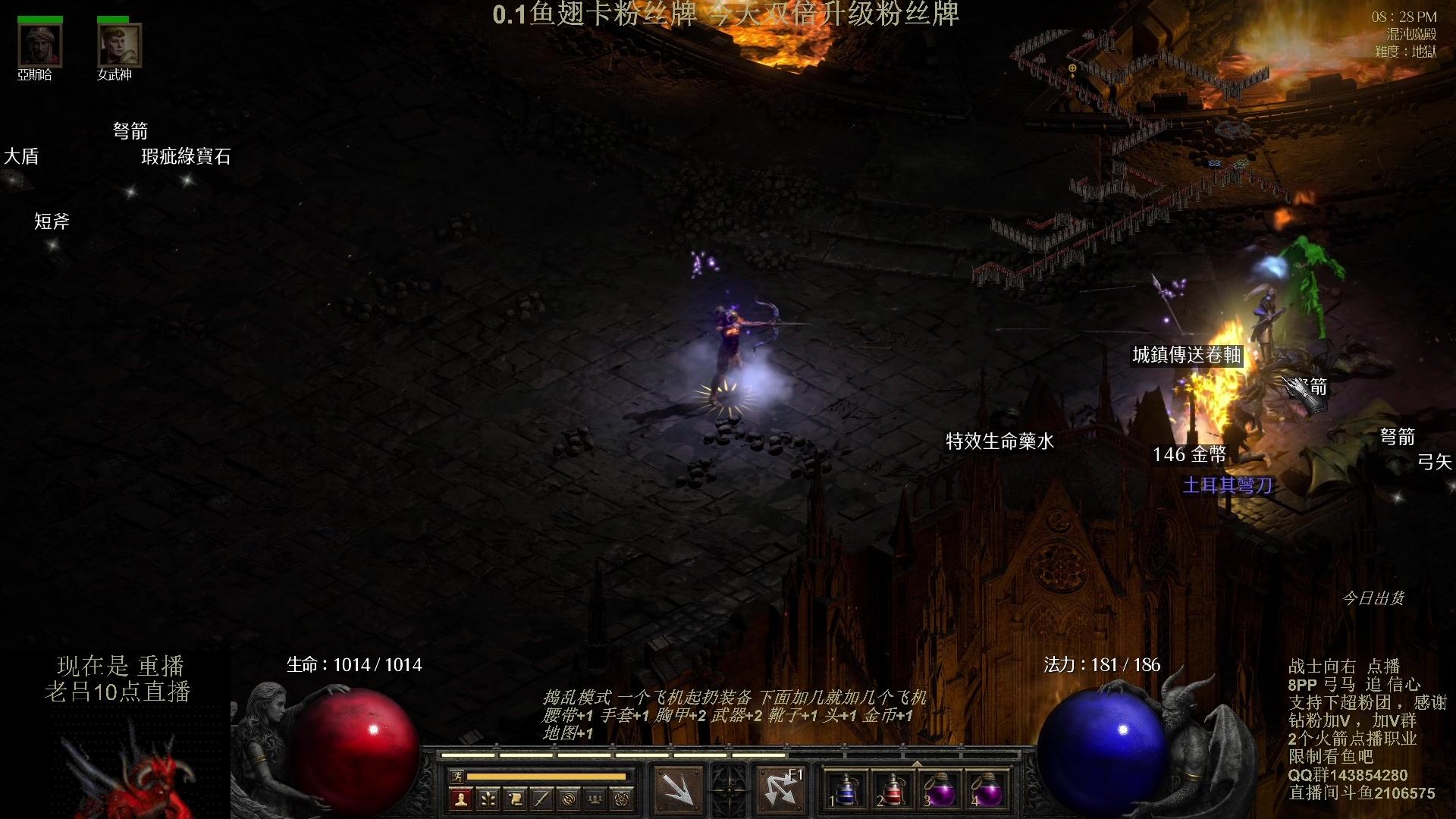 【2023-10-02 05点场】英雄吕布：暗黑 专家8PP弓马开荒 今天双倍粉丝牌