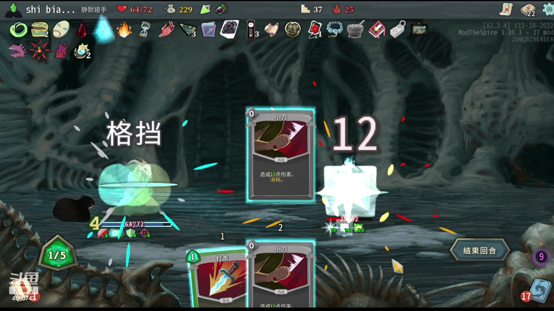 【2023-10-02 00点场】十变哥X：cua~cua~cua~cua