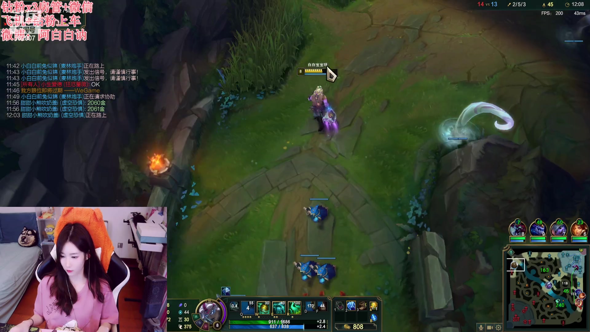 【2023-10-02 23点场】白菇凉：阿白白：艾欧尼亚有车位哟