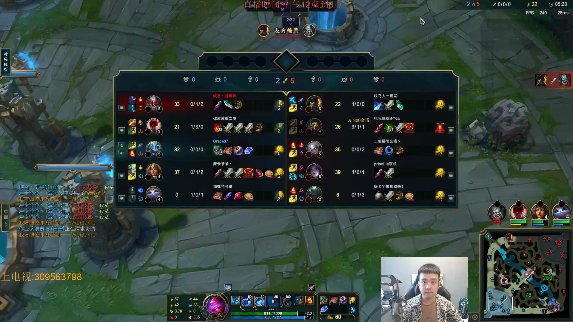 【2023-10-02 11点场】LOL丶摇摆：所有分段先攻鱼人捏蚂蚁！