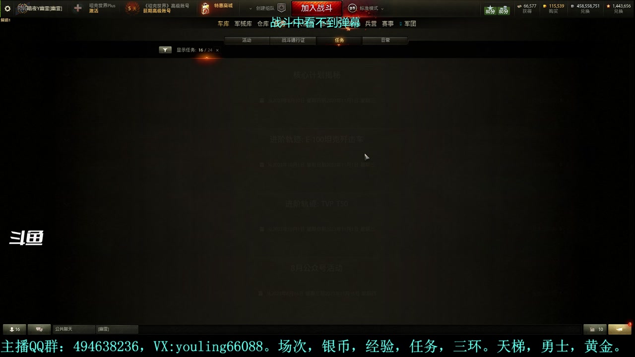 【2023-10-01 17点场】暗夜幽霊：幽霊：天梯怎么又悄悄改了？