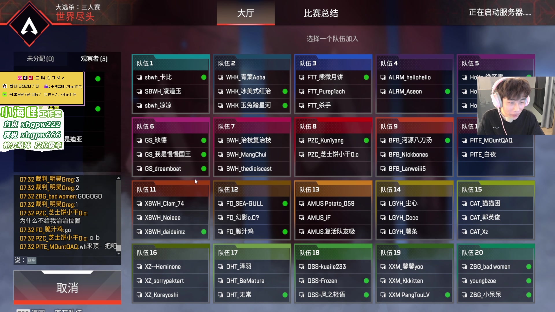 【2023-10-01 19点场】一口三明治3Mz：水友赛决赛~看一下水友们实力