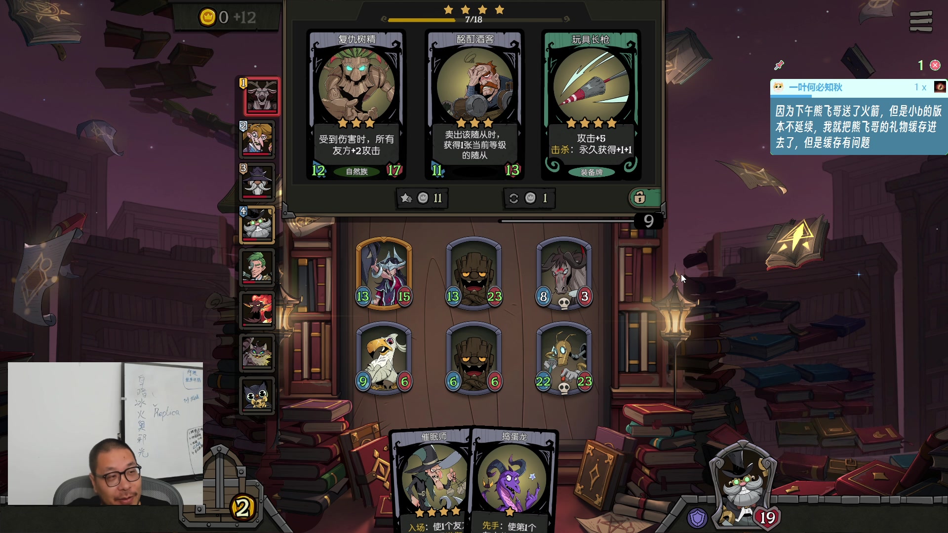 【2023-10-02 19点场】王师傅精益求精：先打个月圆比赛~~~~~~