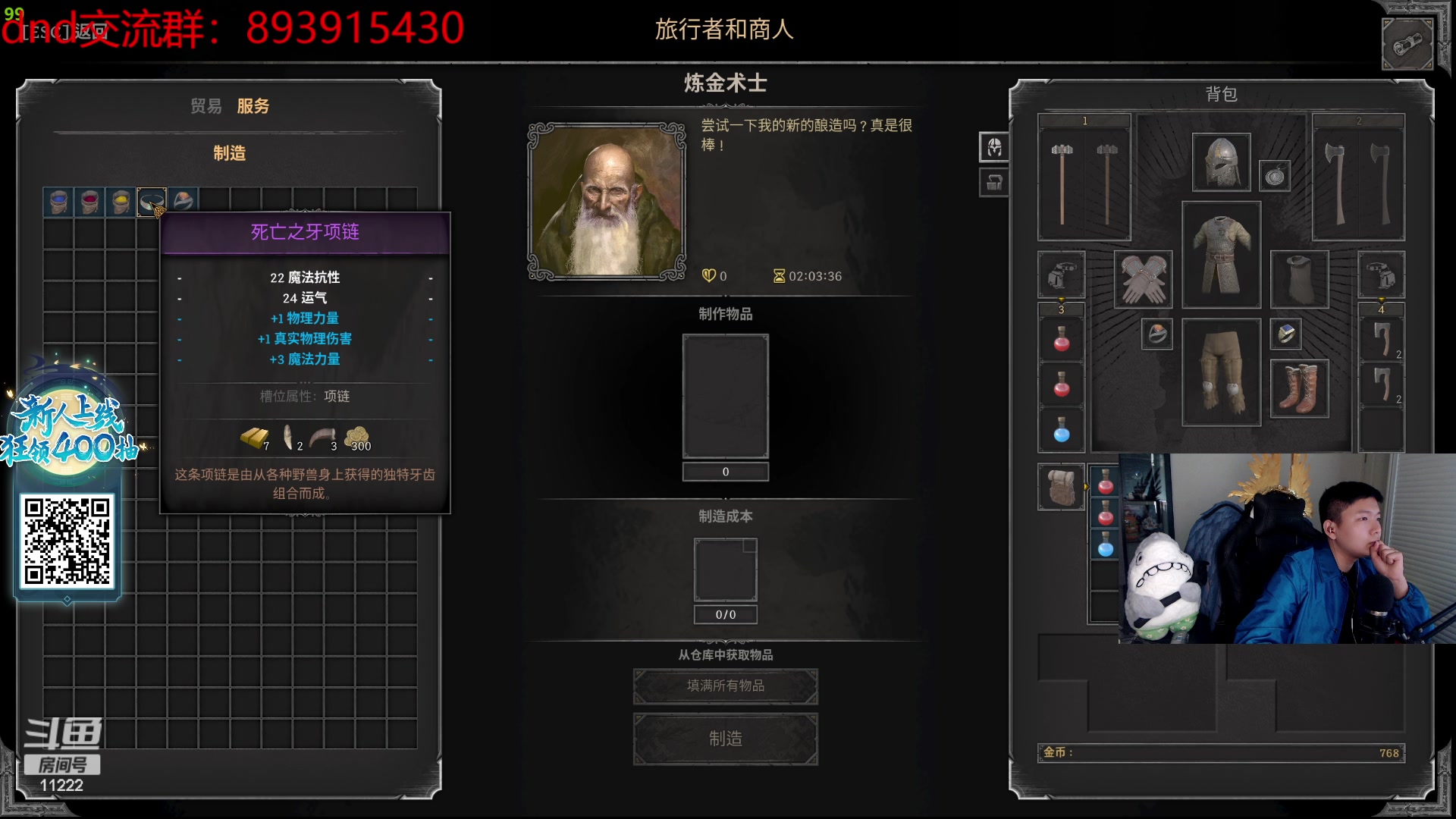 【2023-10-01 21点场】王大谋119：【小奶团】双倍！信号有点差，晚点来