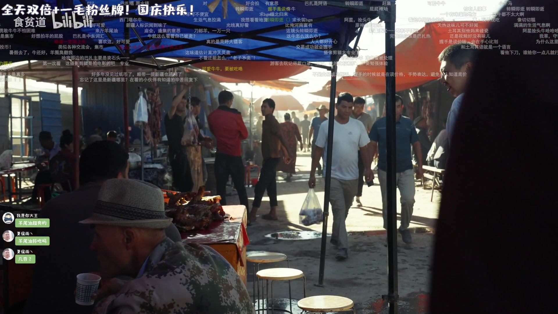 【2023-10-01 21点场】一番少侠29：【29双倍】国庆假期快乐！一毛粉丝牌嘿嘿