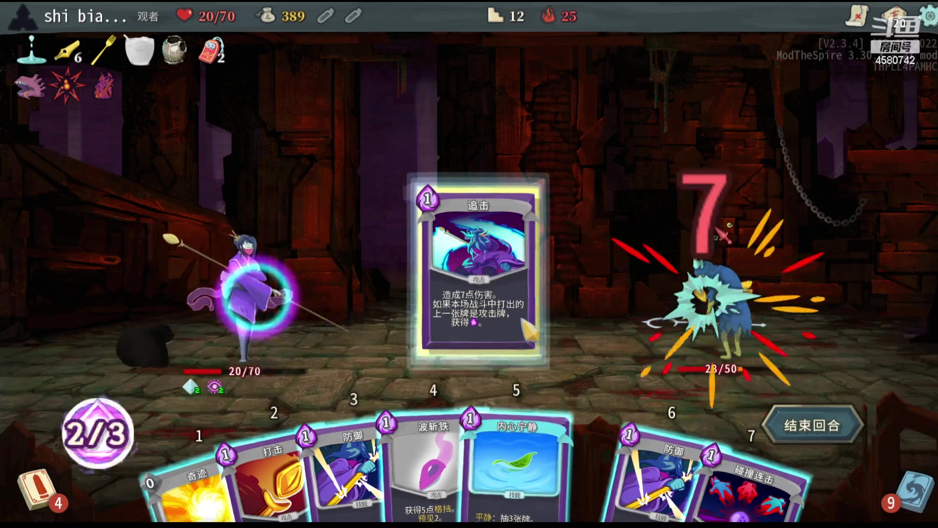 【2023-10-01 22点场】十变哥X：cua~cua~cua~cua