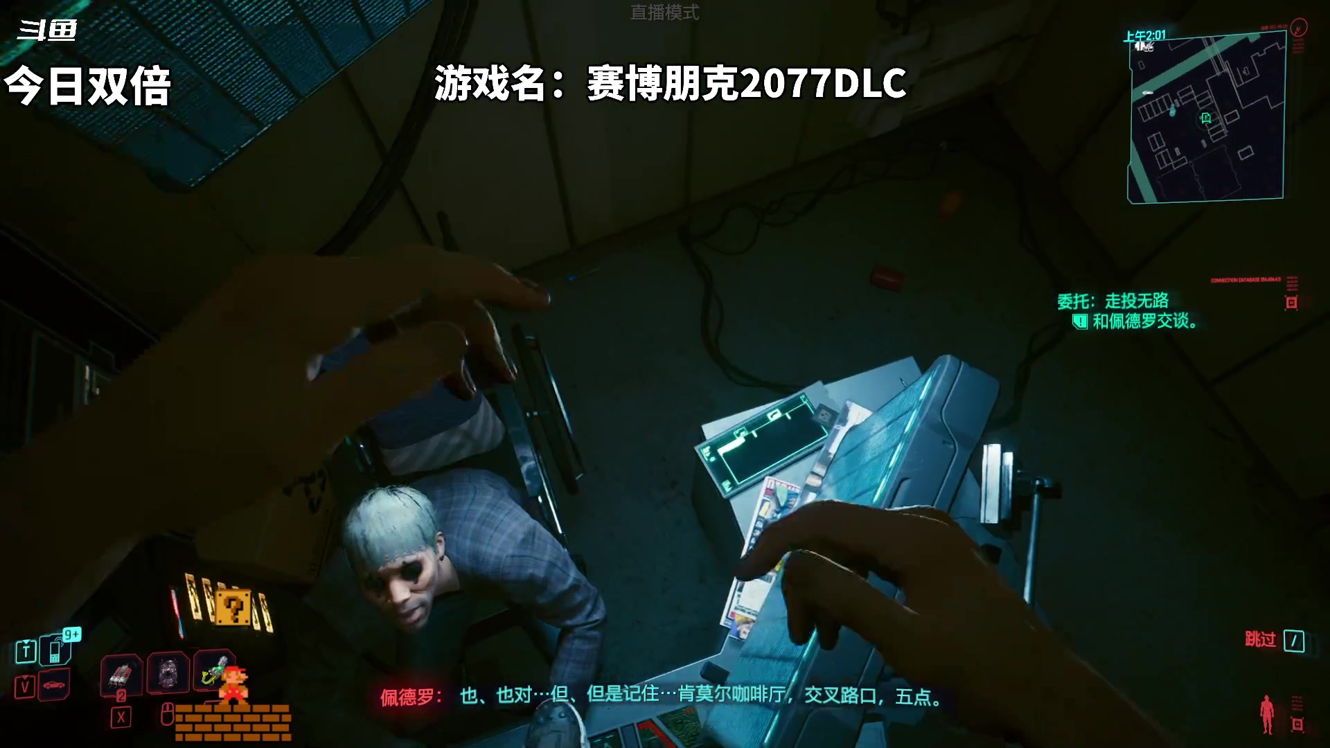 【2023-10-02 16点场】隐者丶丶：这里很有意思 来看看吧