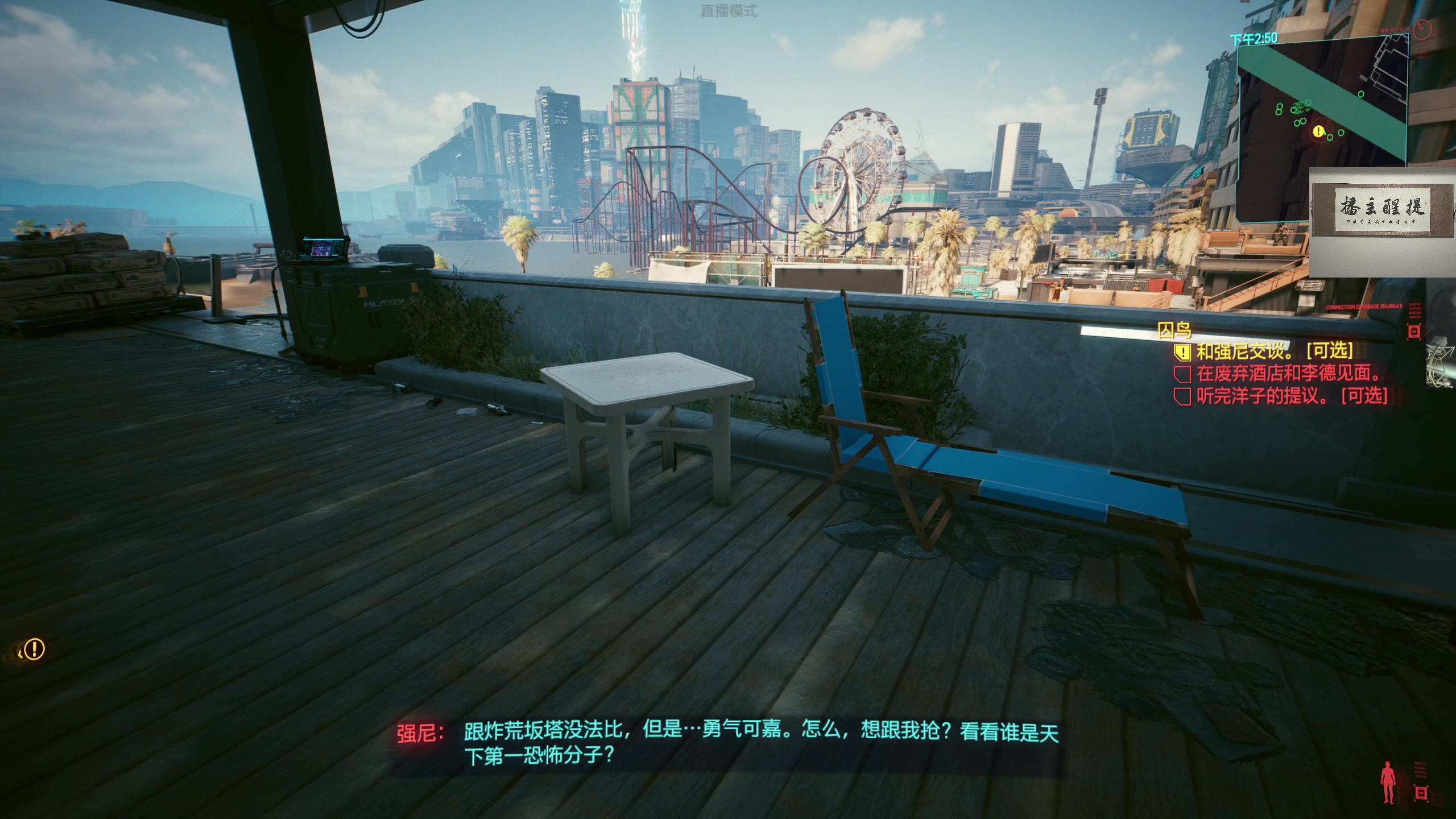 【2023-10-02 02点场】章随便先生：绣湖 车站