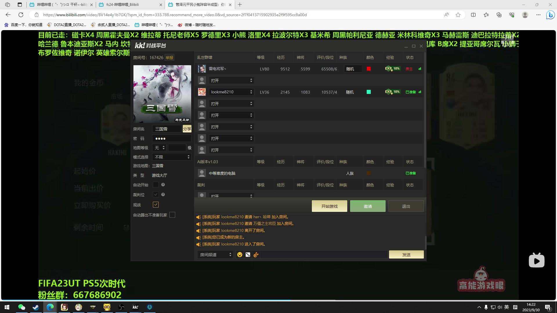 【2023-09-30 13点场】余贰人：新年快乐！ 97828