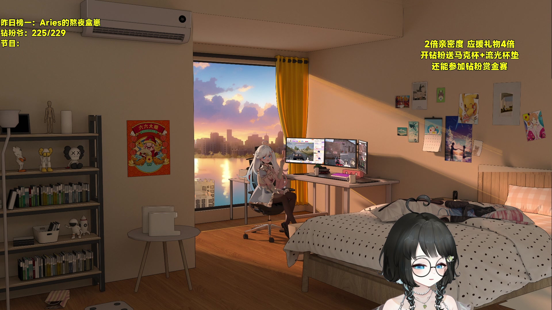 【2023-10-02 19点场】小盒子o3o：同城<3km......