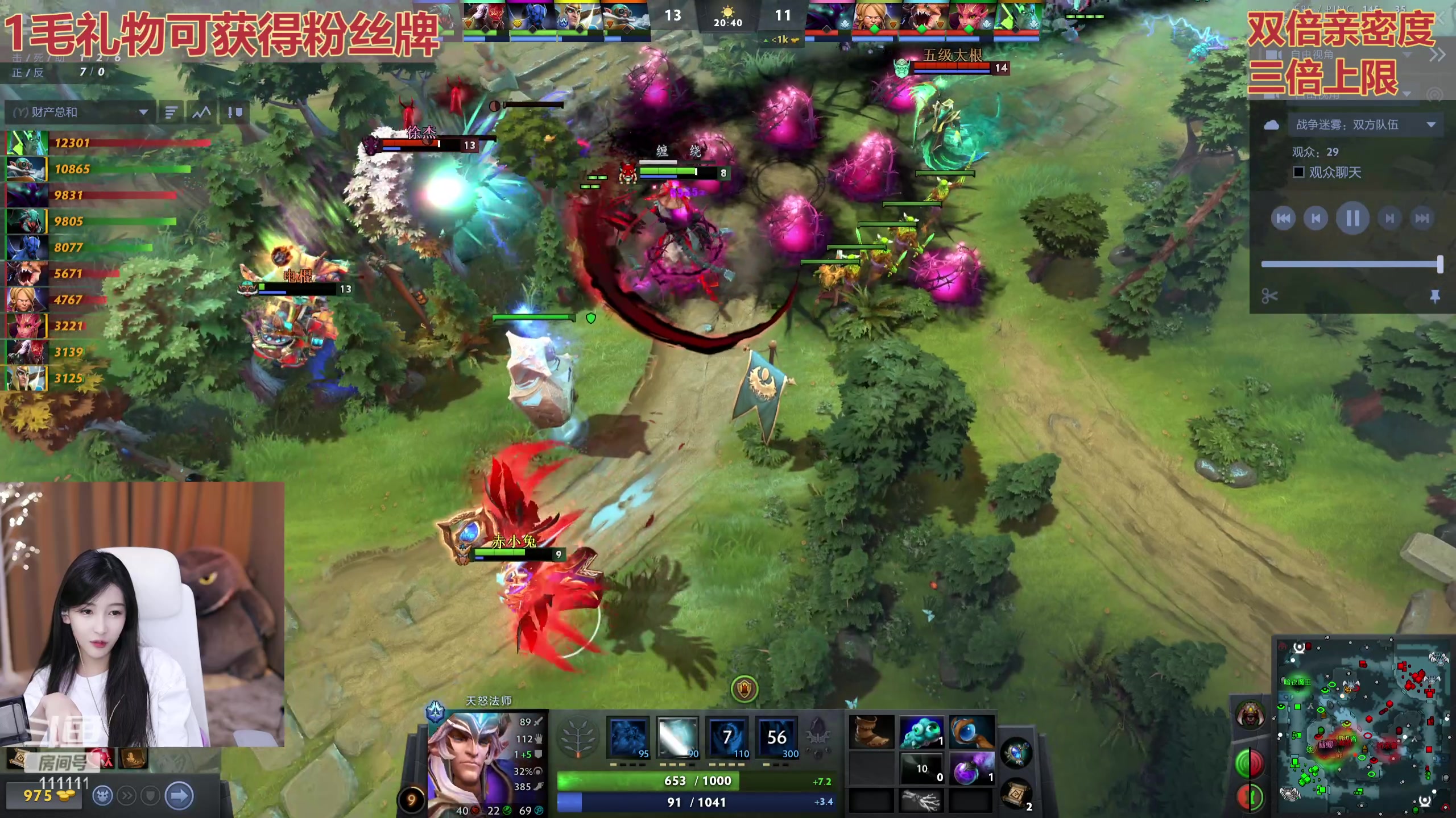 【2023-10-02 20点场】叶知秋Vanessa：元梦之星预约开启 .