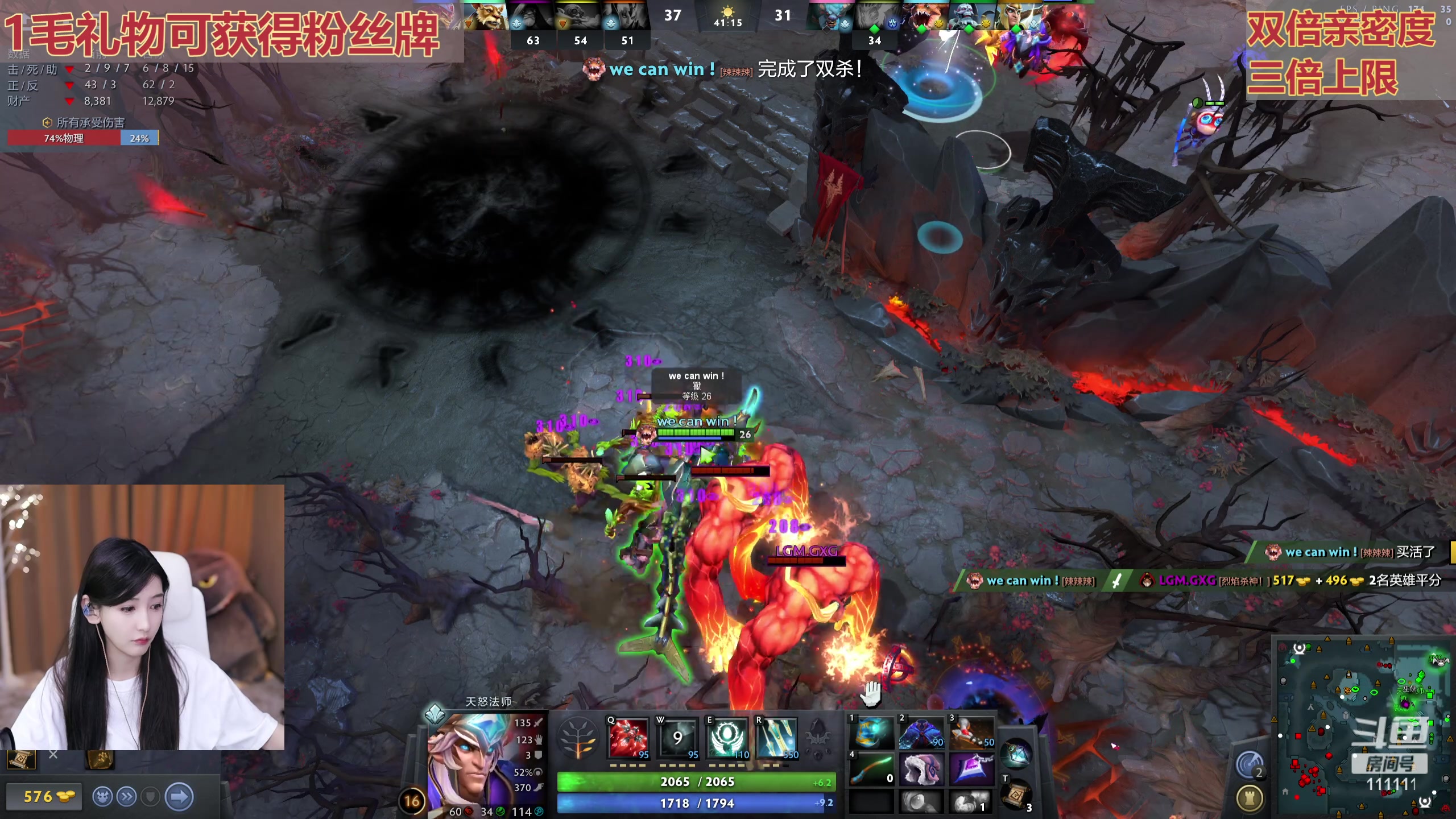 【2023-10-02 21点场】叶知秋Vanessa：元梦之星预约开启 .