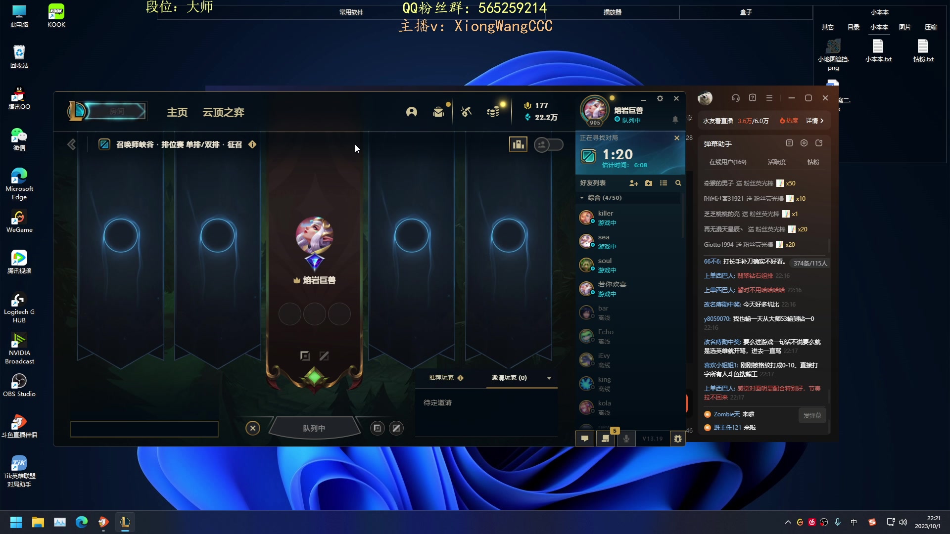 【2023-10-01 21点场】熊王c：当前录像（大家周二见）