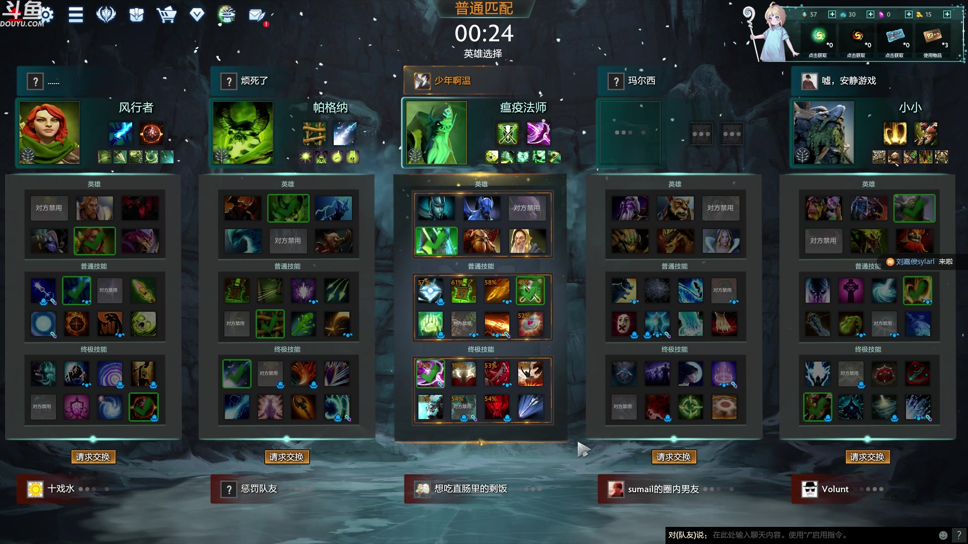 【2023-10-02 04点场】wenshen589：哪有这么容易倒下！