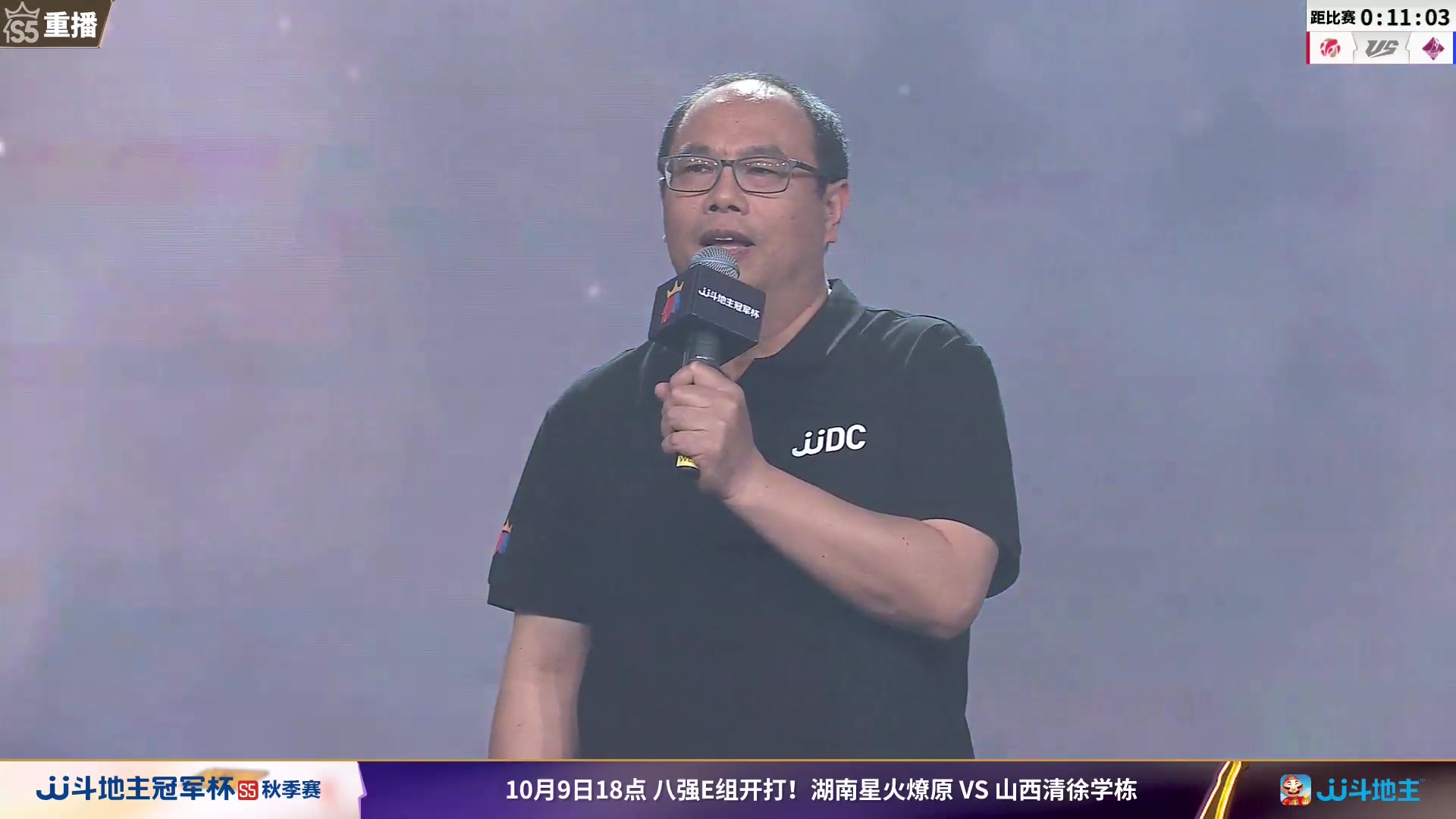 【2023-10-02 09点场】JJ斗地主官方：10月9日星火燎原VS清徐学栋