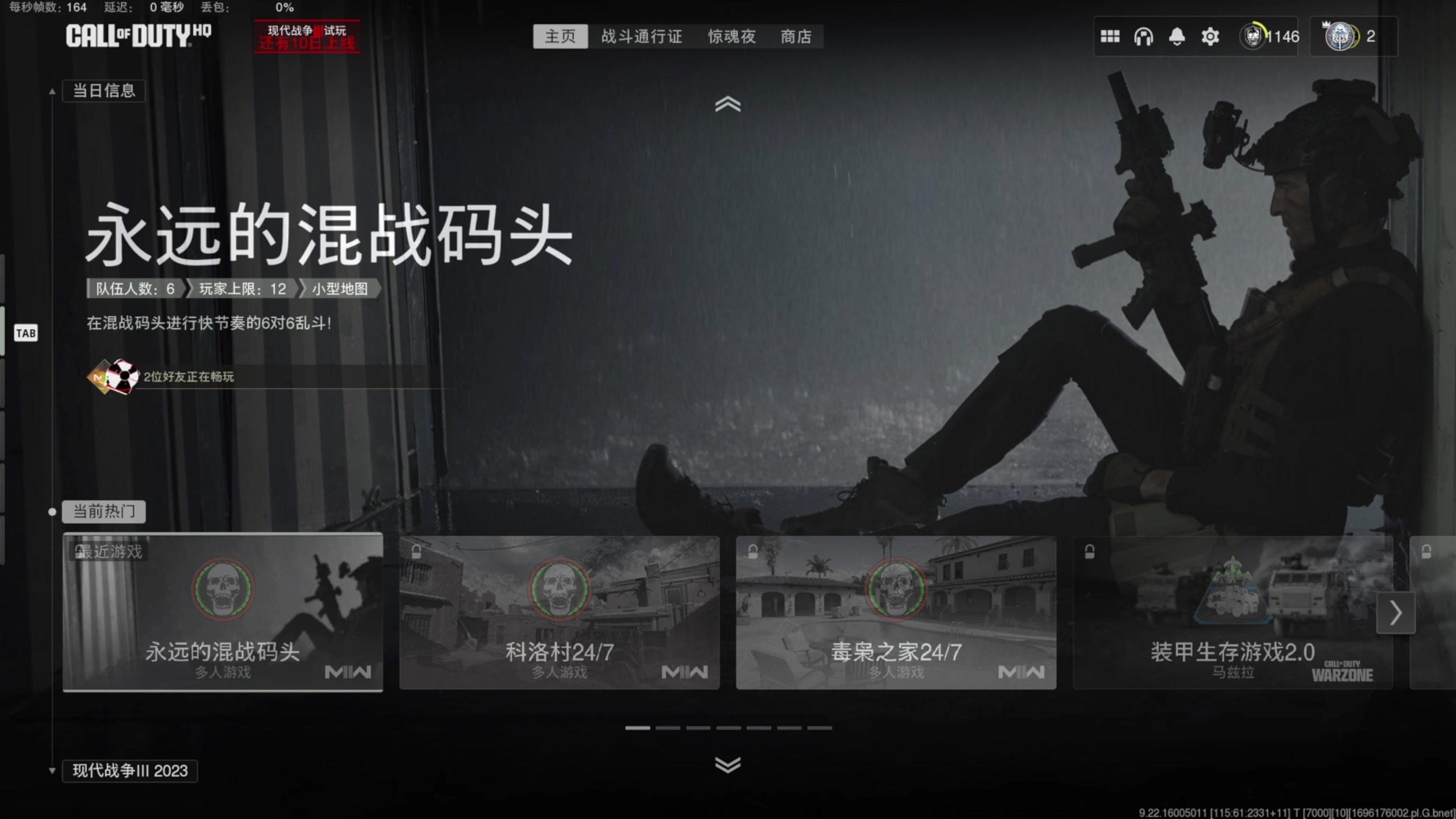 【2023-10-02 22点场】Piper派酱：亚洲最强TOP250车队