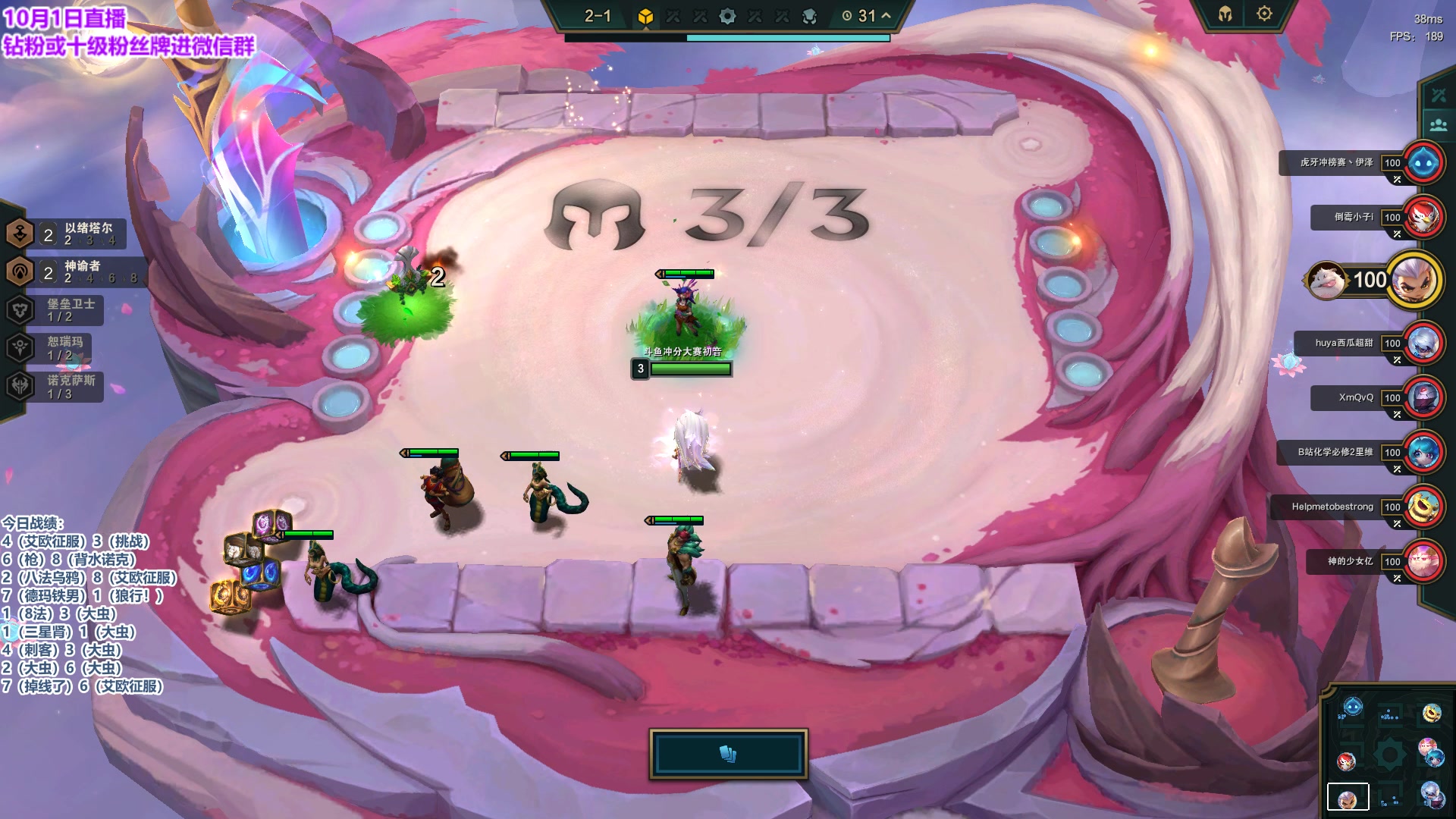 【2023-10-01 21点场】初音未来灰飞：初音：国庆快乐！双倍亲密度 一毛粉丝牌！