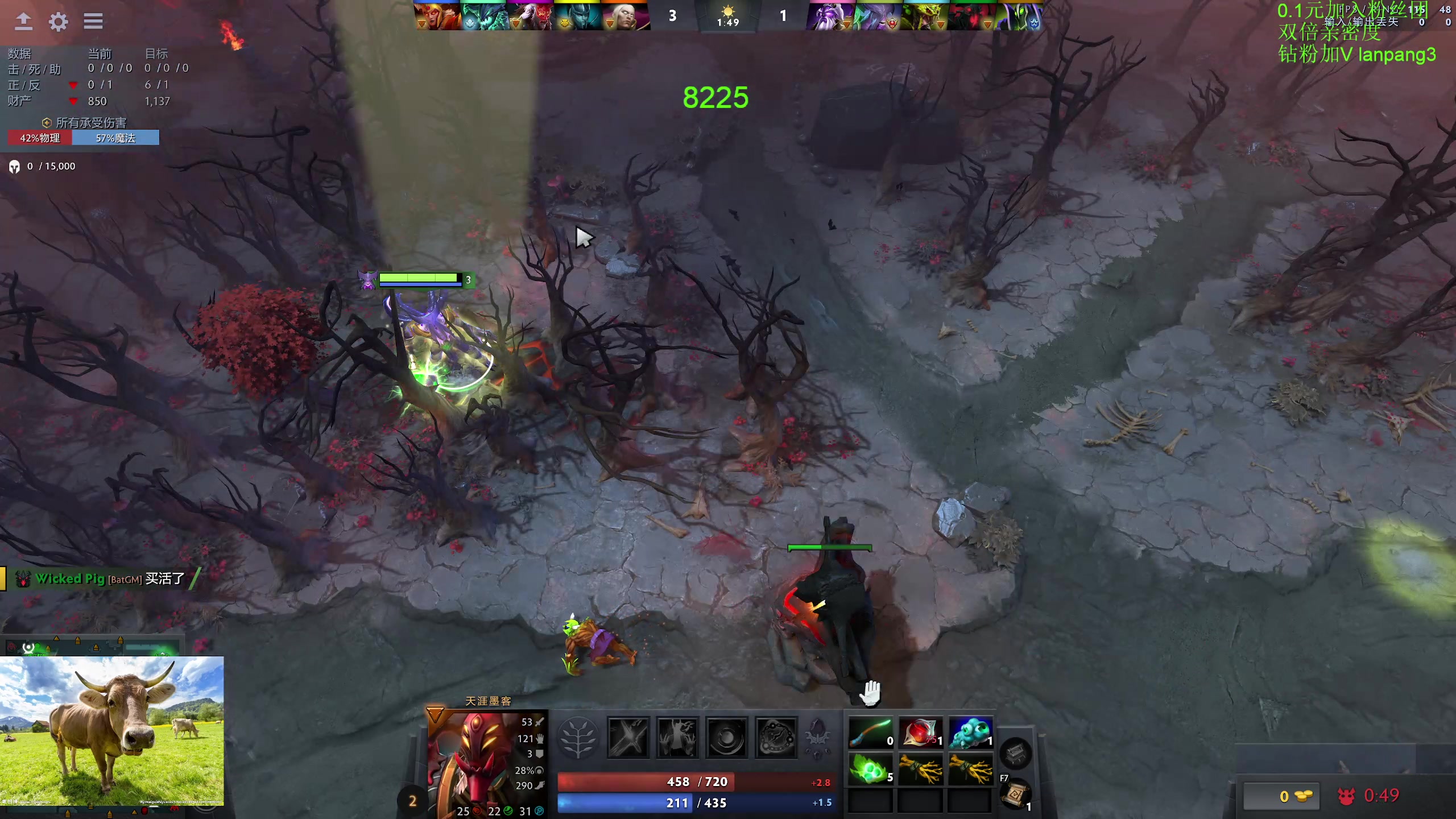 【2023-10-02 01点场】龚建ZSMJ：快乐DOTA！