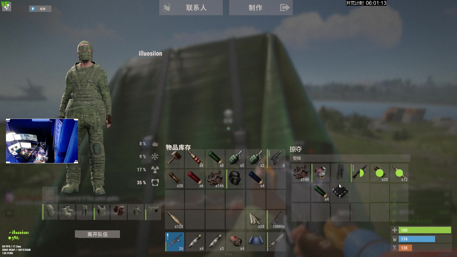 【2023-10-01 22点场】斯祥丶：74年风雨兼程，目光所至，家国共好！