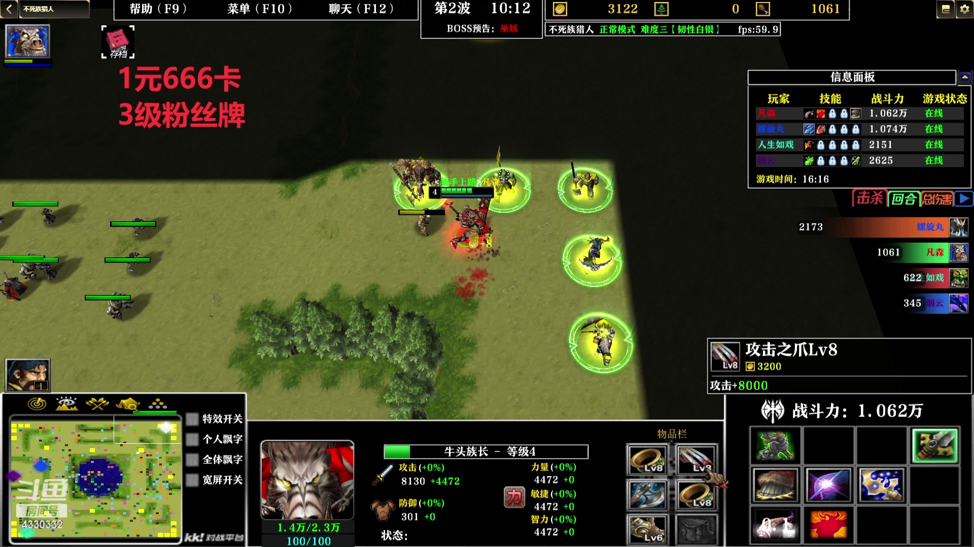 【2023-09-25 21点场】Ace凡森：双倍亲密度：1元粉丝牌！