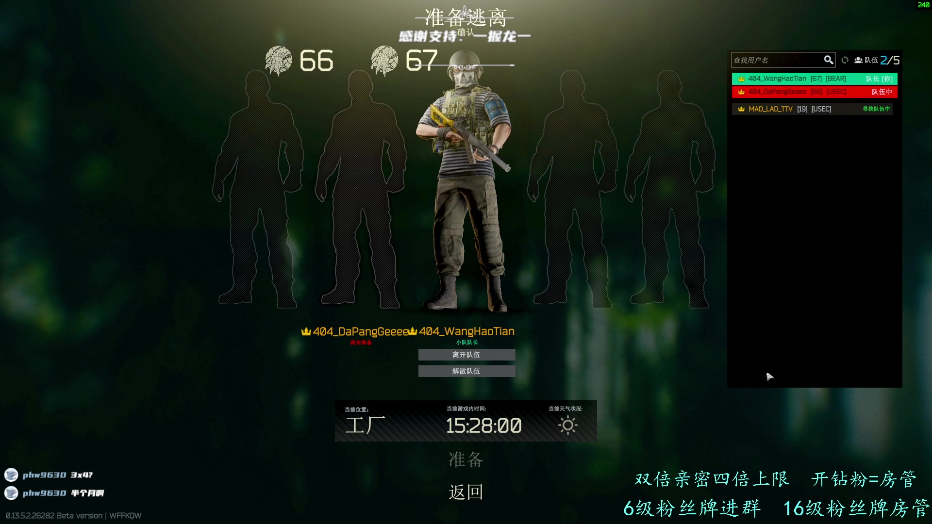 【2023-10-01 13点场】王浩天儿：【404/67级】钻石双倍，1毛粉丝牌。