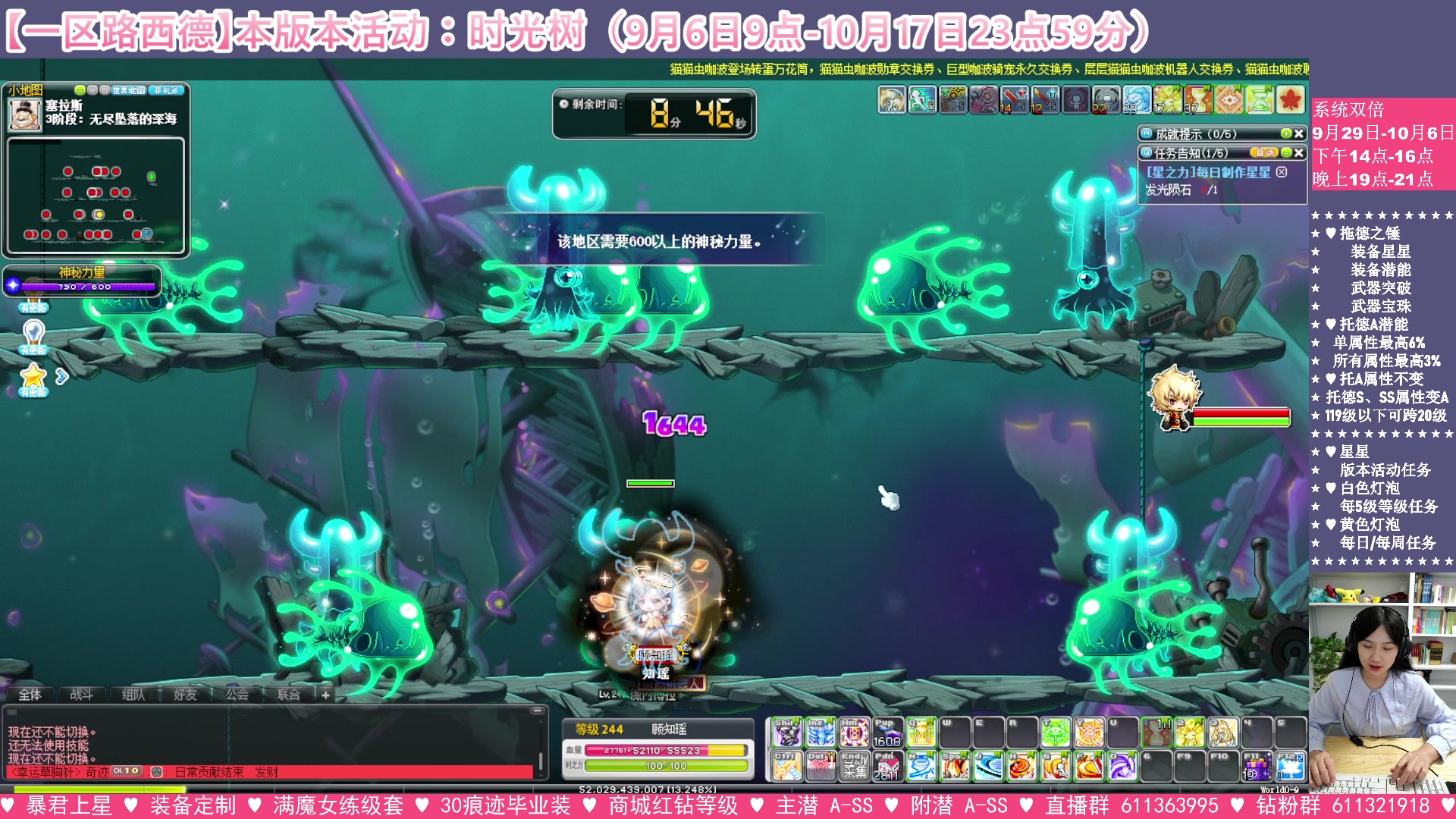 【2023-10-02 02点场】顾青ArakiYoko：【活动9.6-10.17】时光树