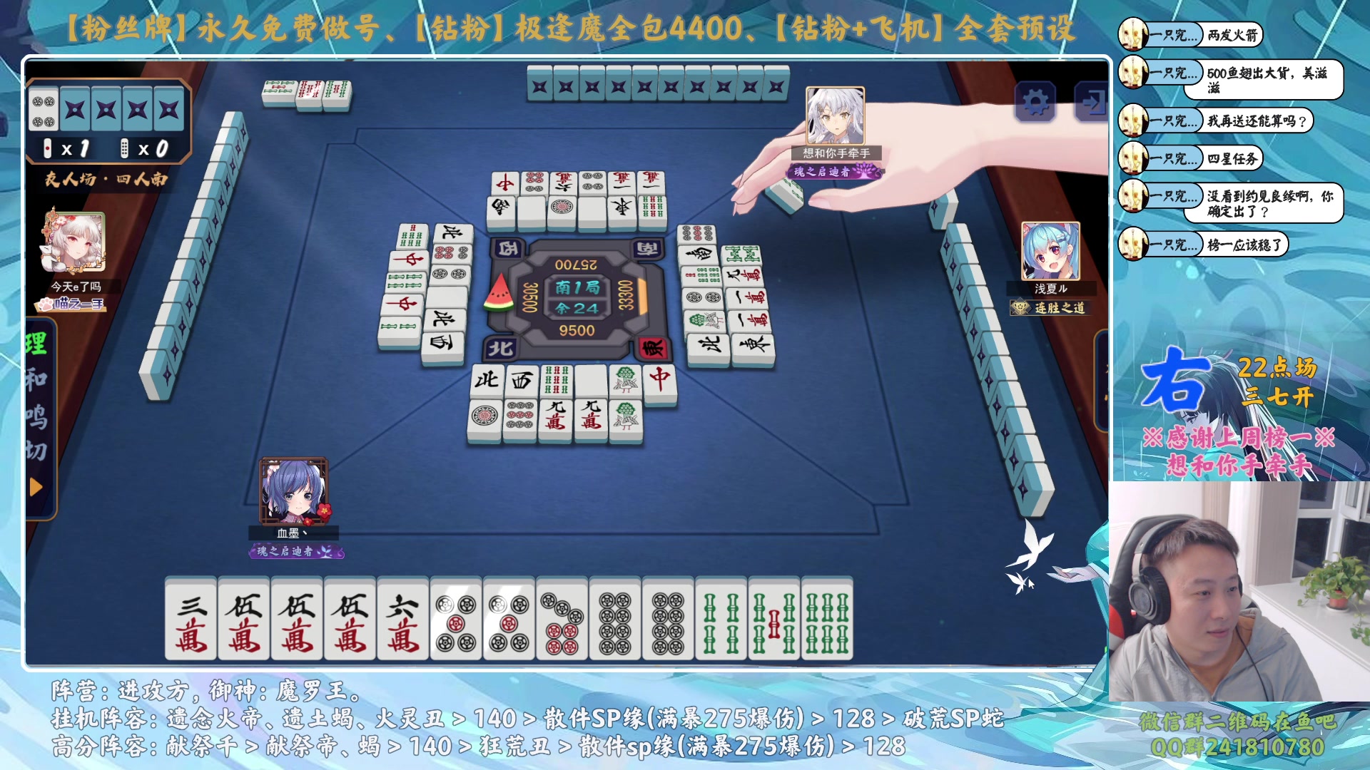 【2023-10-01 22点场】血墨丶：【黄金双倍】国庆快乐！