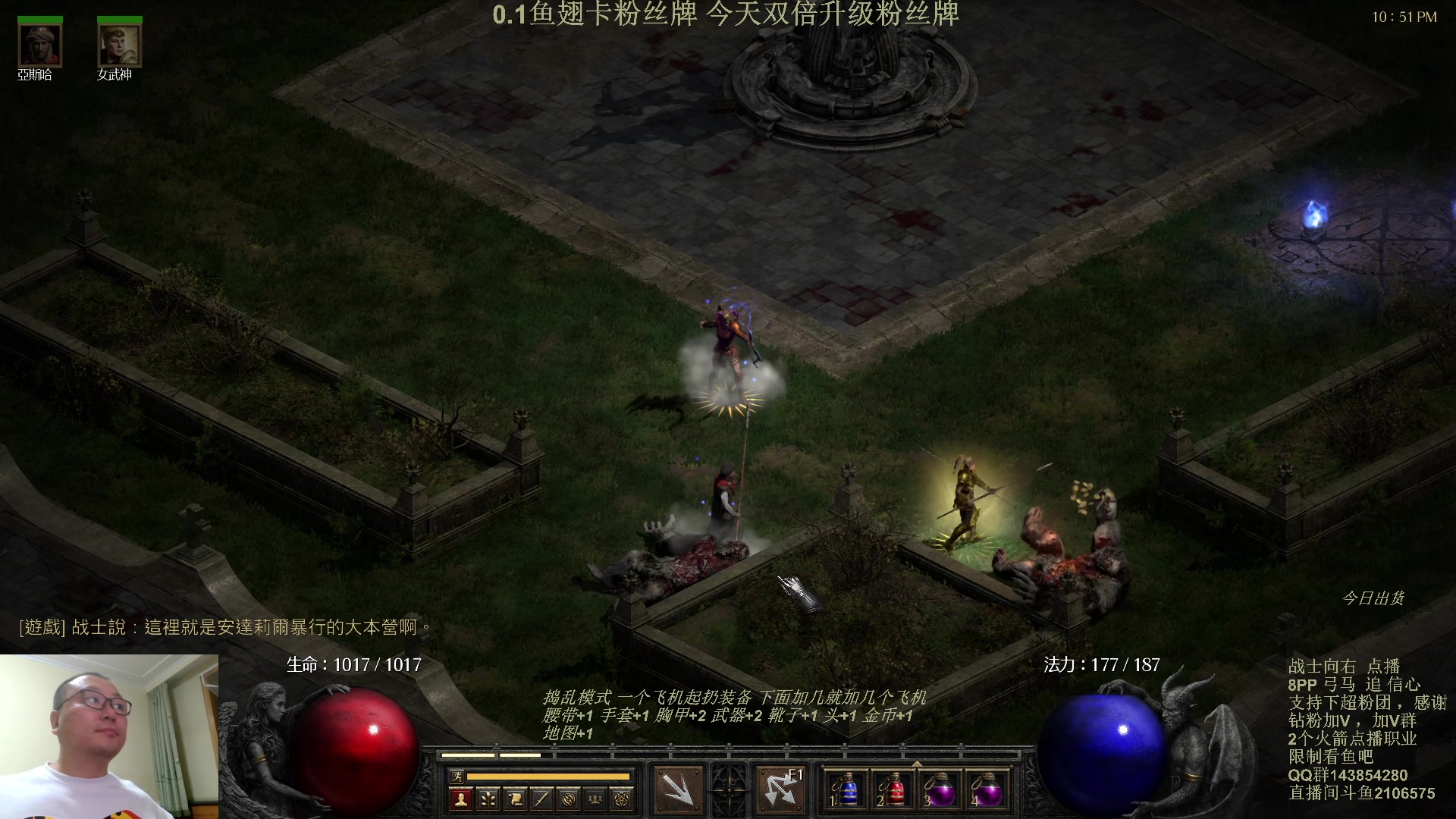 【2023-10-01 22点场】英雄吕布：暗黑 专家8PP弓马开荒 今天双倍粉丝牌