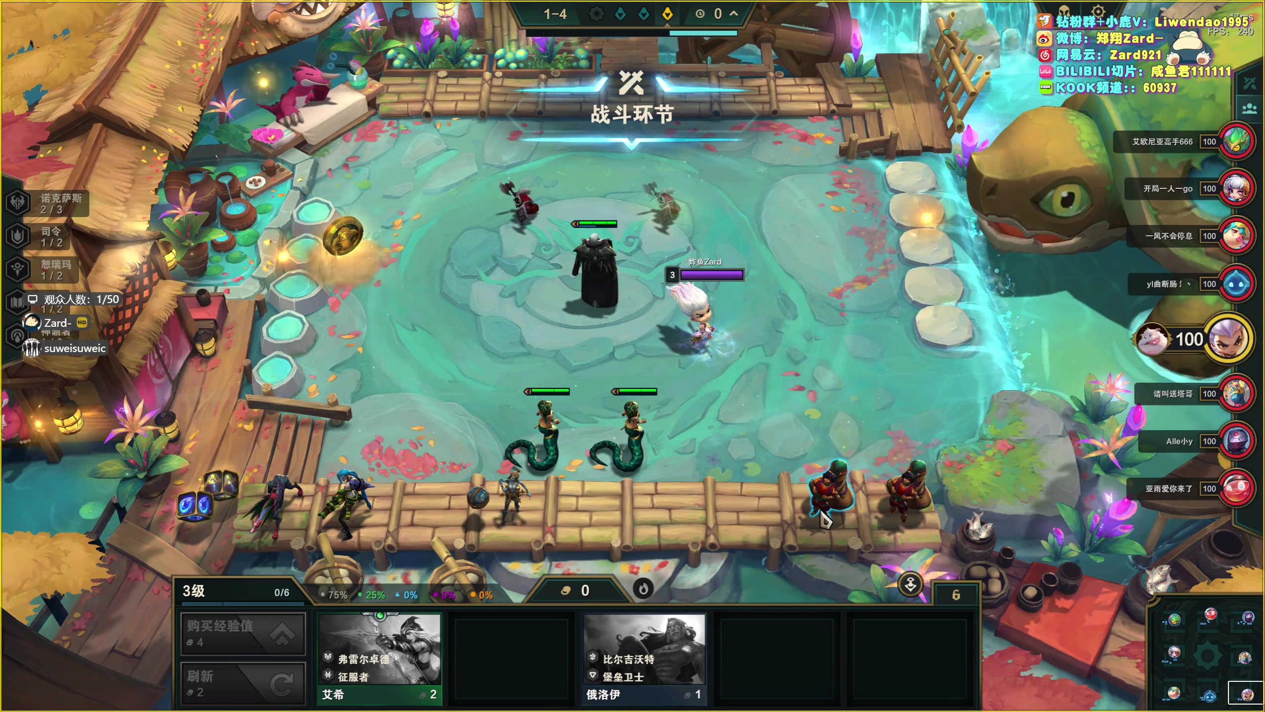 【2023-10-02 10点场】zard1991：Zard1991 chill dude