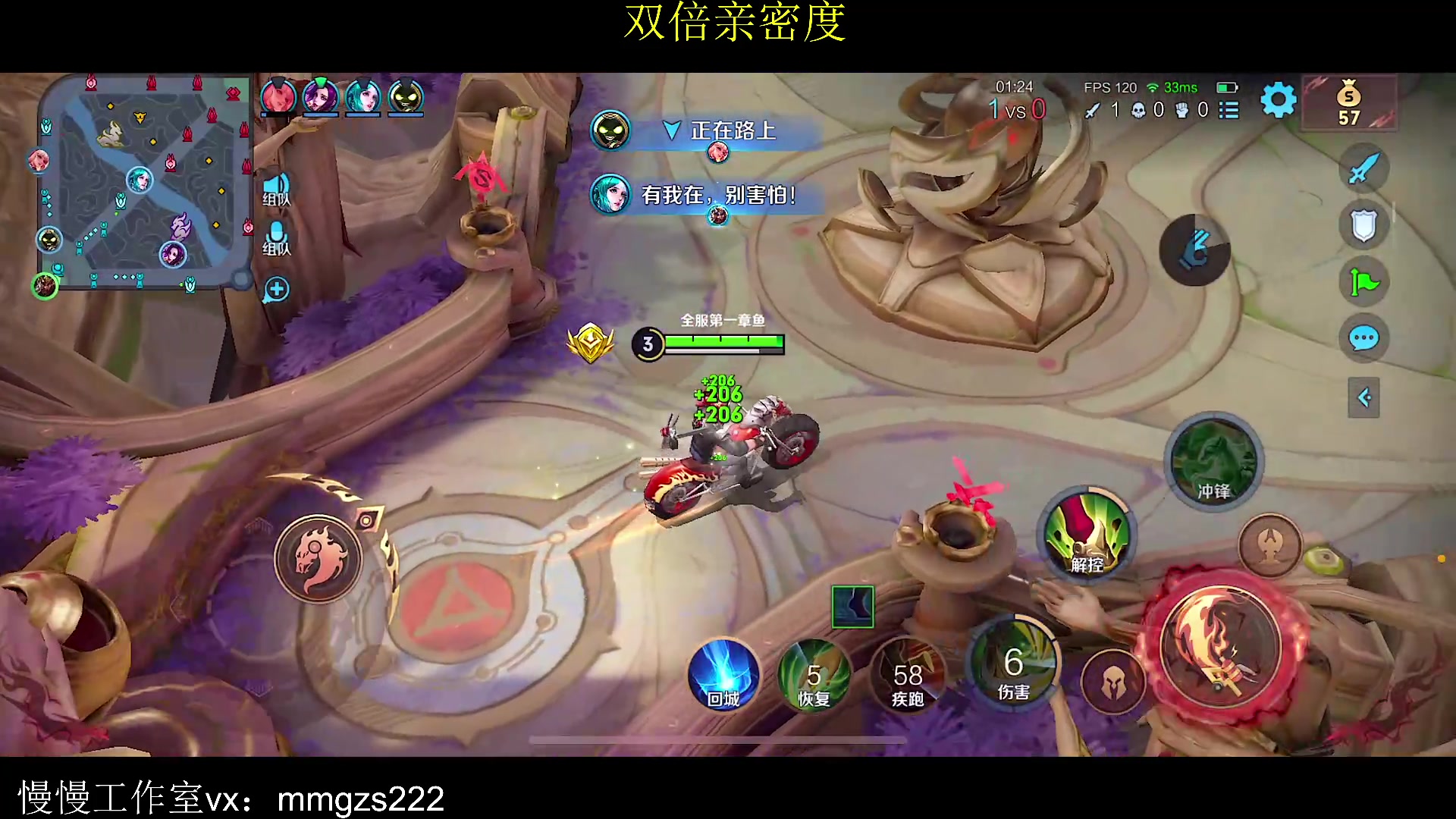 【2023-10-02 13点场】不如叫我慢慢：和星痕双排双倍亲密度