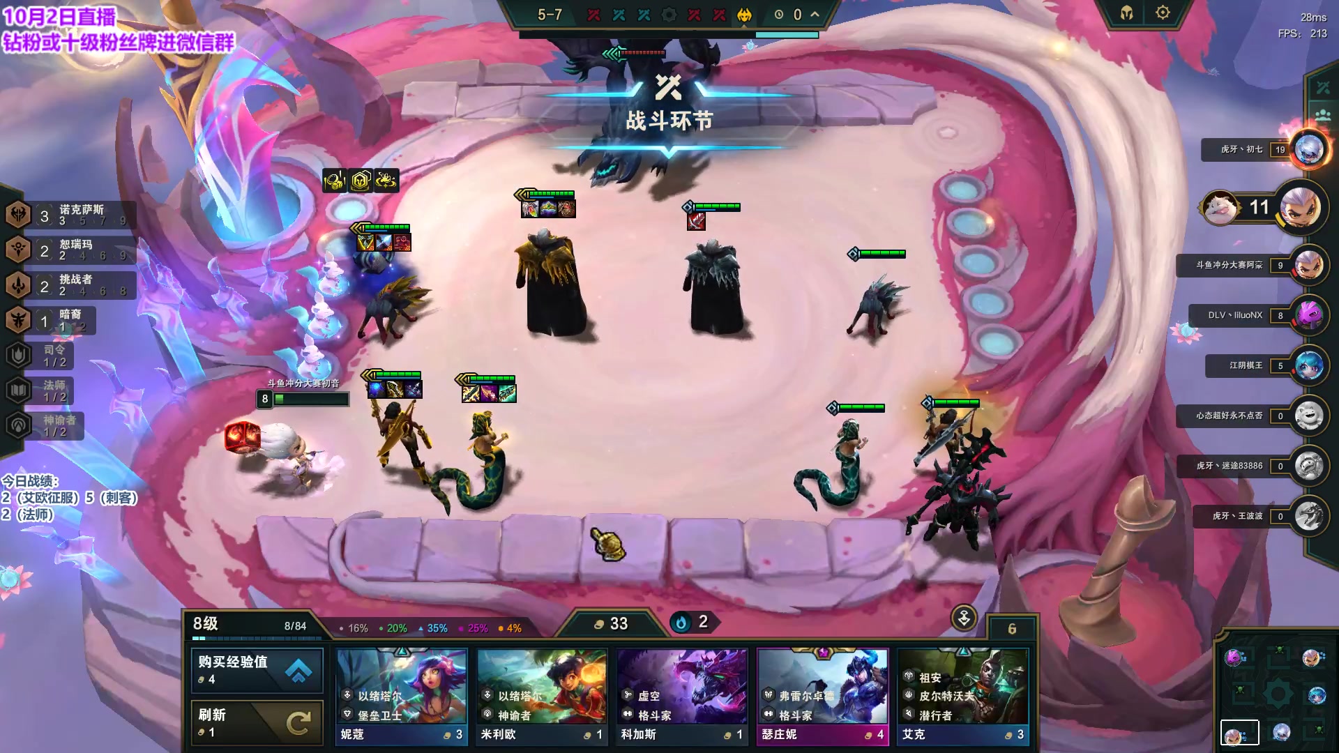 【2023-10-02 13点场】初音未来灰飞：初音：国庆快乐！双倍亲密度 一毛粉丝牌！