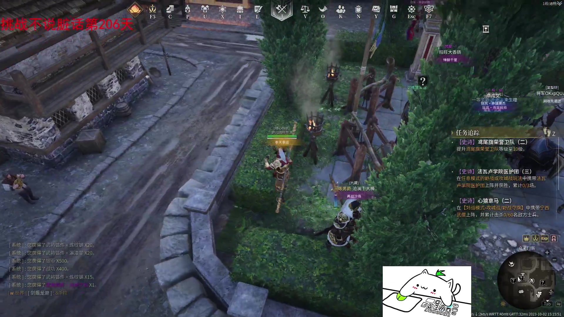 【2023-10-02 15点场】那路托丶：祝大家国庆快乐~~~ 9130337