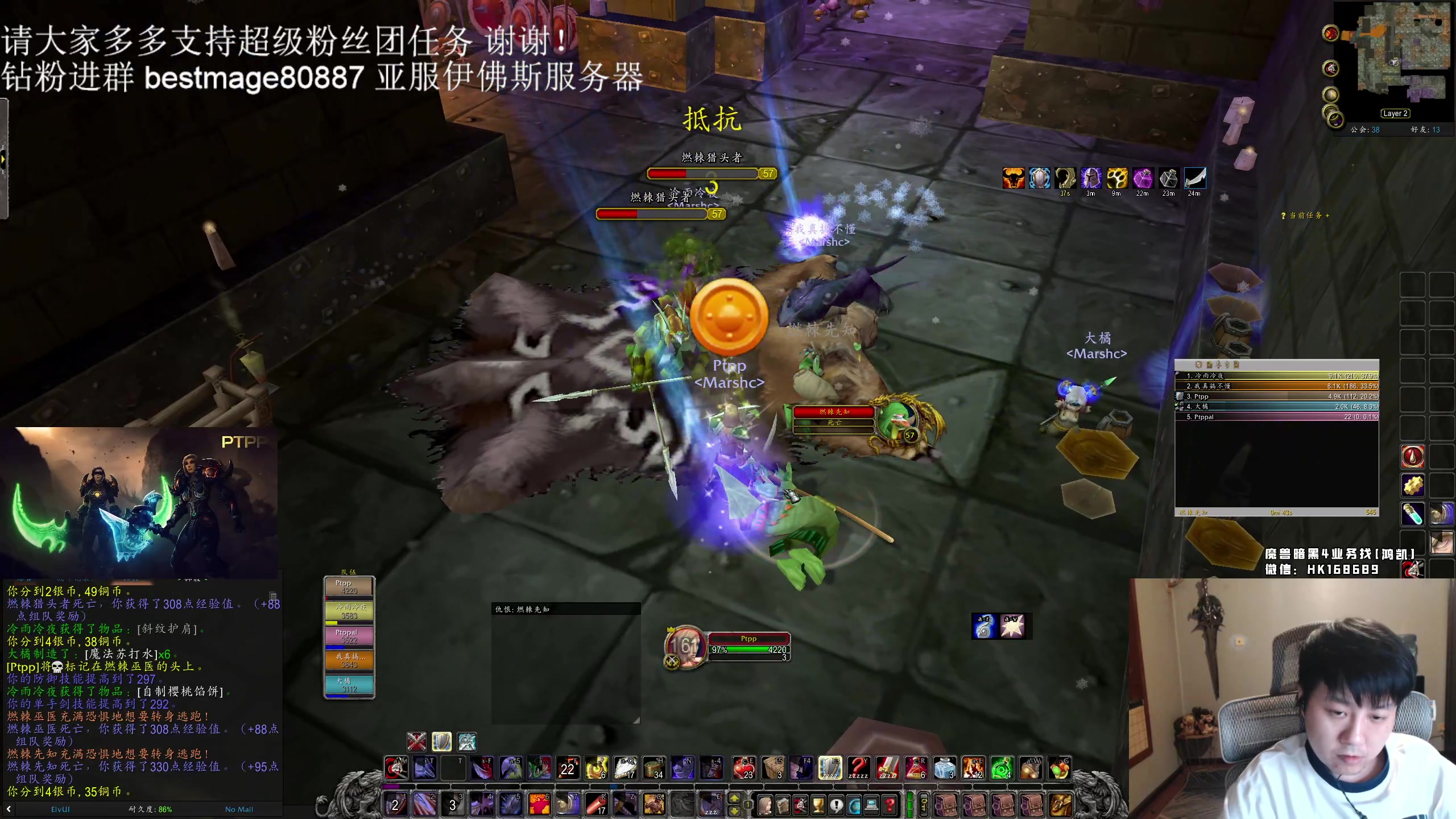【2023-10-02 02点场】DMC葡萄鹏：HC快满级了，下各种本，等ICC！