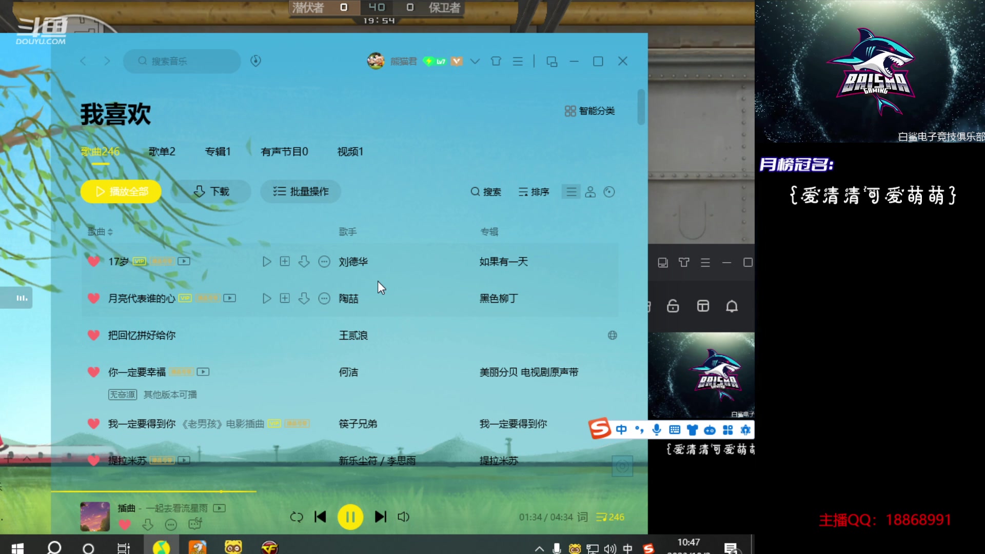 【2023-10-02 10点场】白鲨熊猫君：荣耀枪王/秒上号/极速上分~@