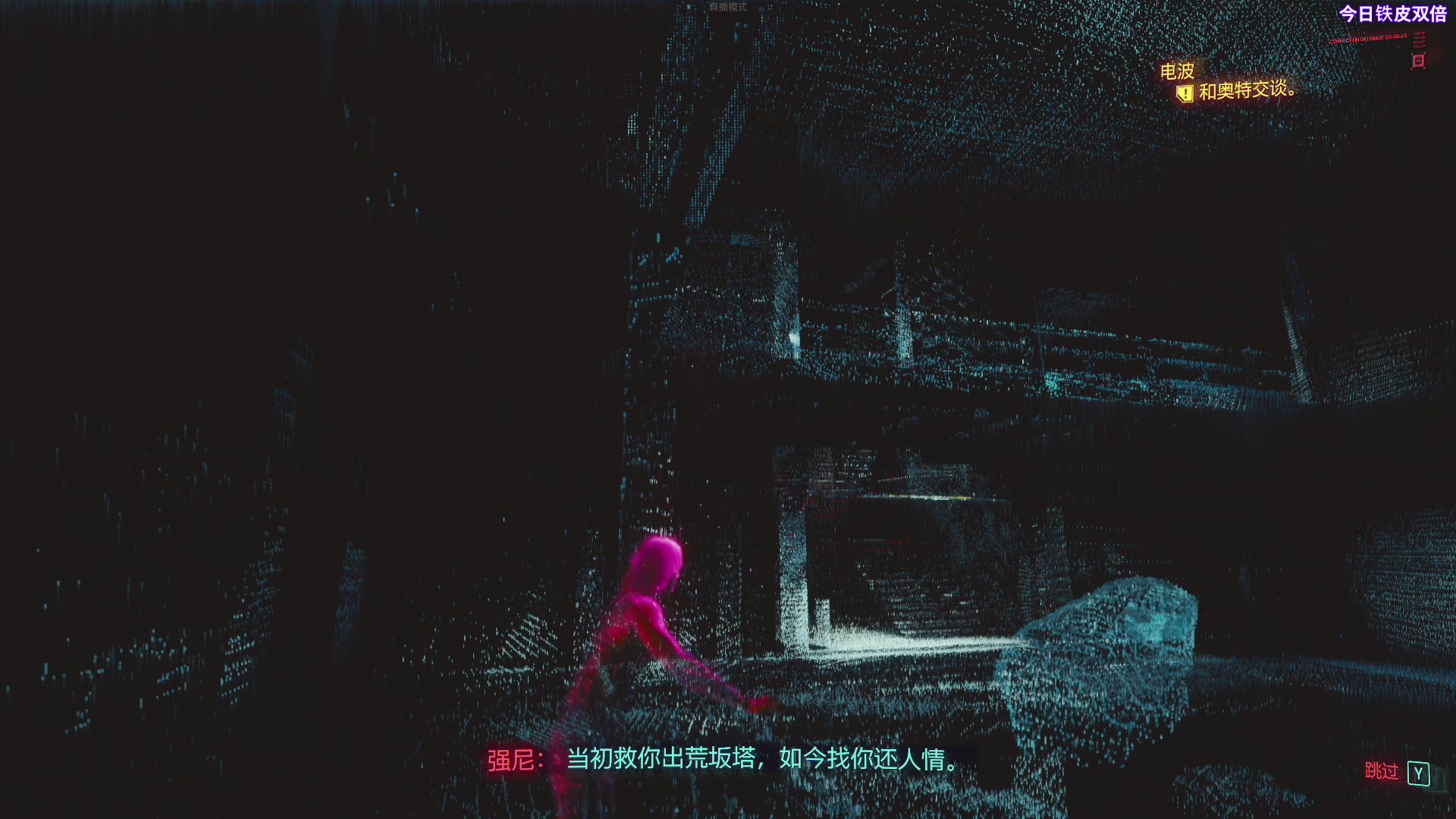 【2023-10-02 12点场】尐表哥：老表：十月你好~！