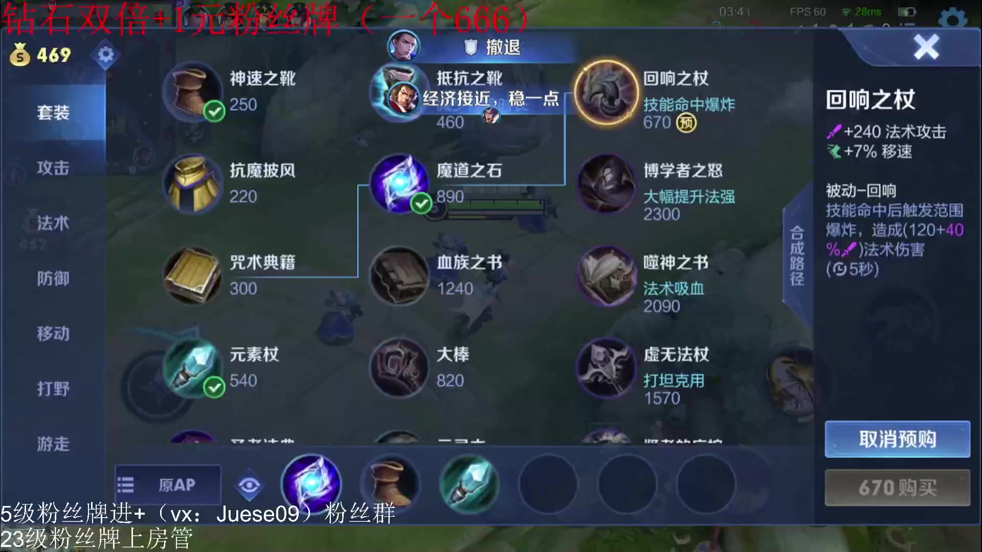 【2023-09-29 20点场】小角色ovo：（钻石双倍+1元粉丝牌）中秋快乐！