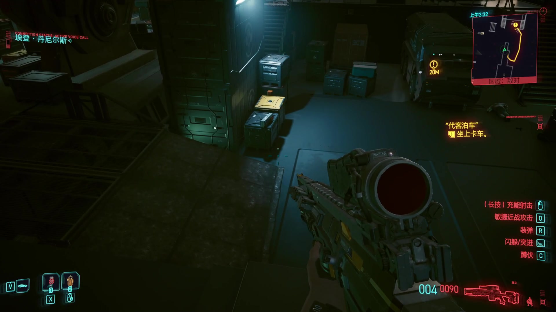 【2023-10-01 16点场】春秋冫：2077《往日之影》秋掌柜游戏客栈