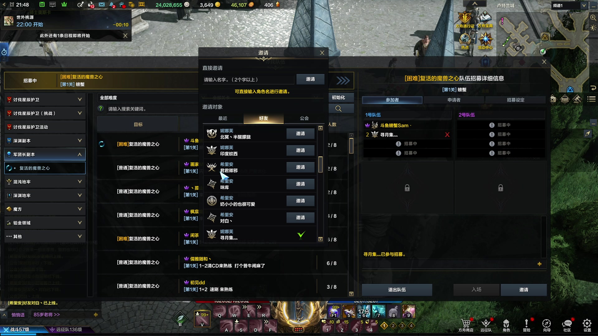 【2023-10-01 21点场】螃蟹Sam：【螃蟹】牛头监狱长，希里安牢王！