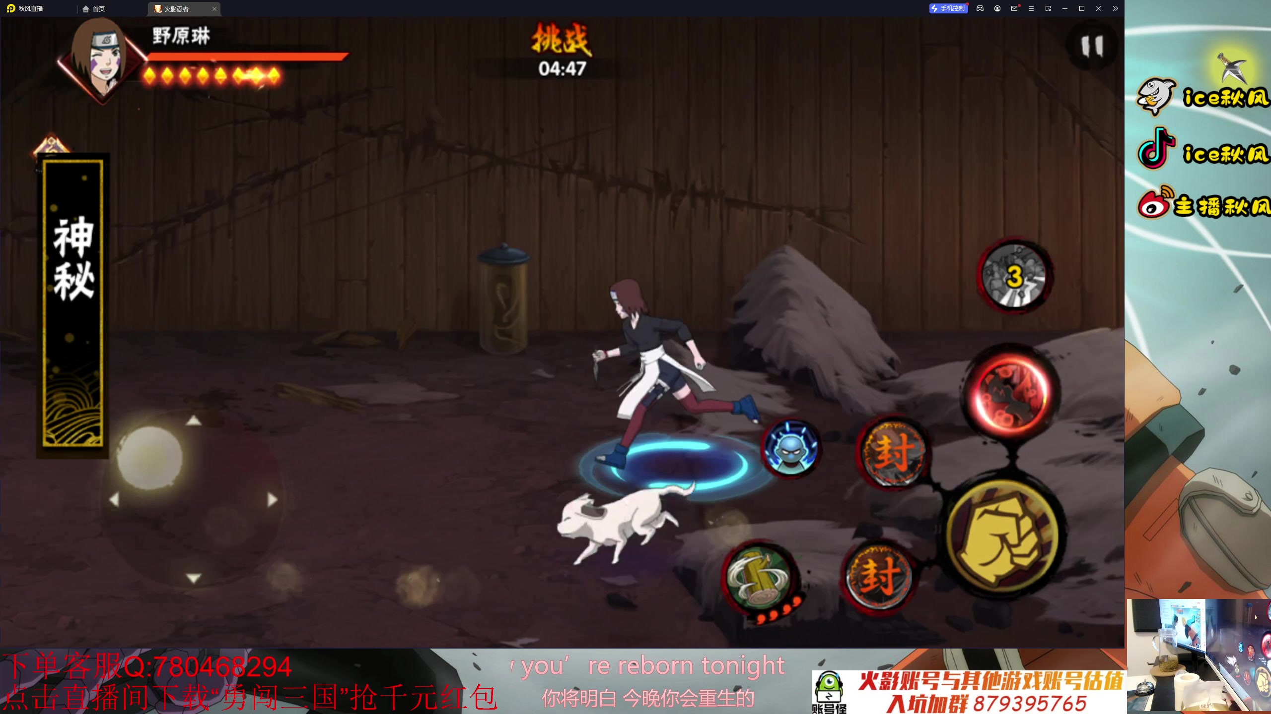 【2023-10-01 21点场】ice秋风：冲月初地狱超影，幻之试炼