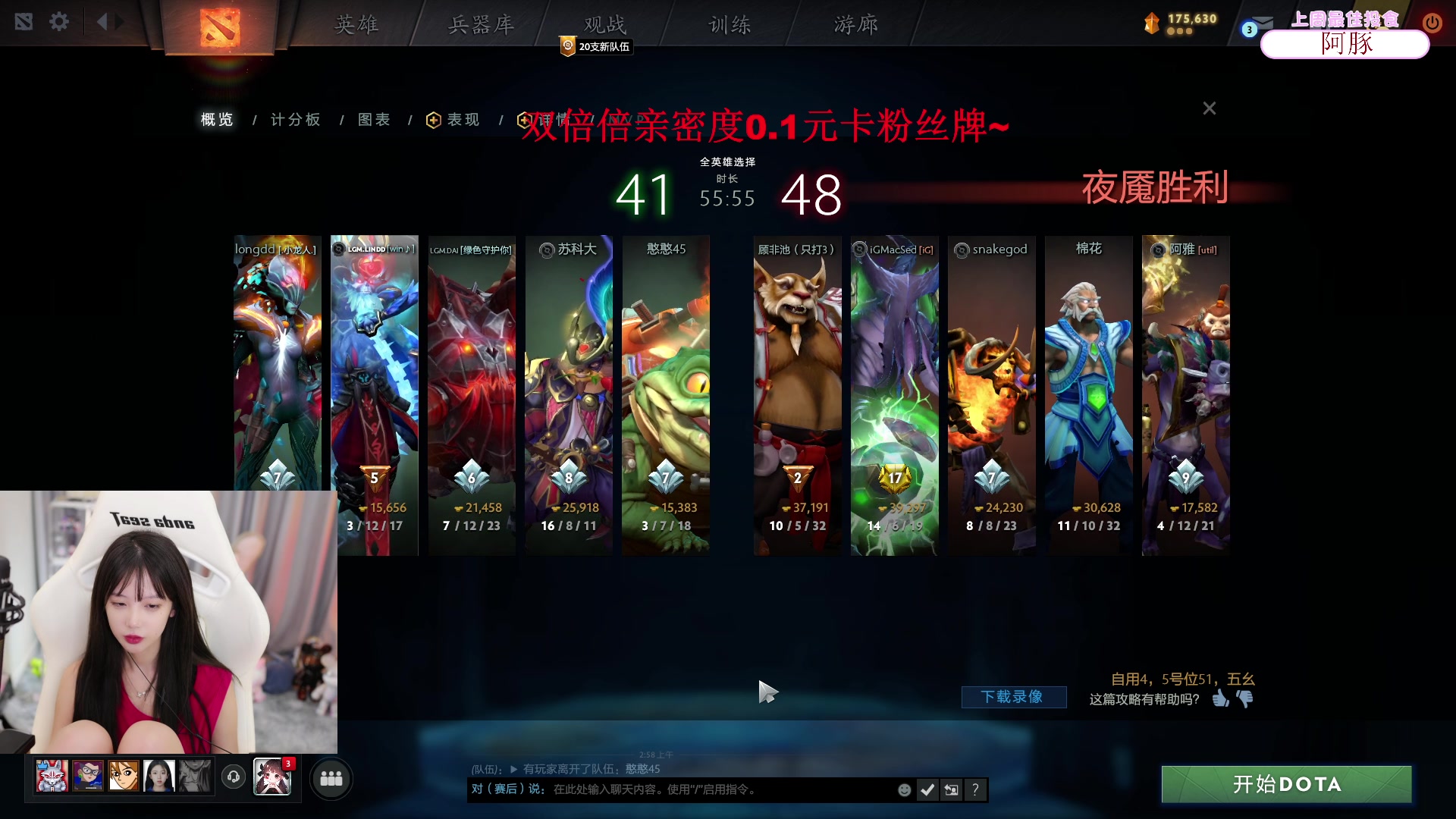 【2023-10-02 02点场】艾琳bigbaby：【双倍】重生之国庆快乐！
