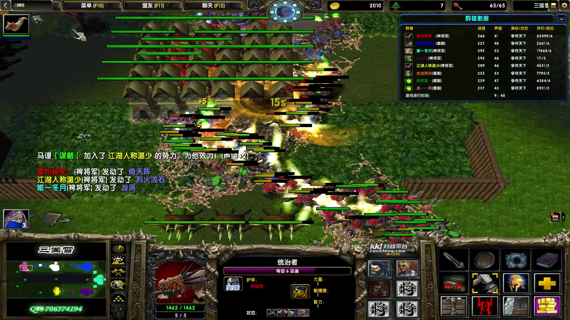 【2023-09-28 20点场】余贰人：新年快乐！ 97828