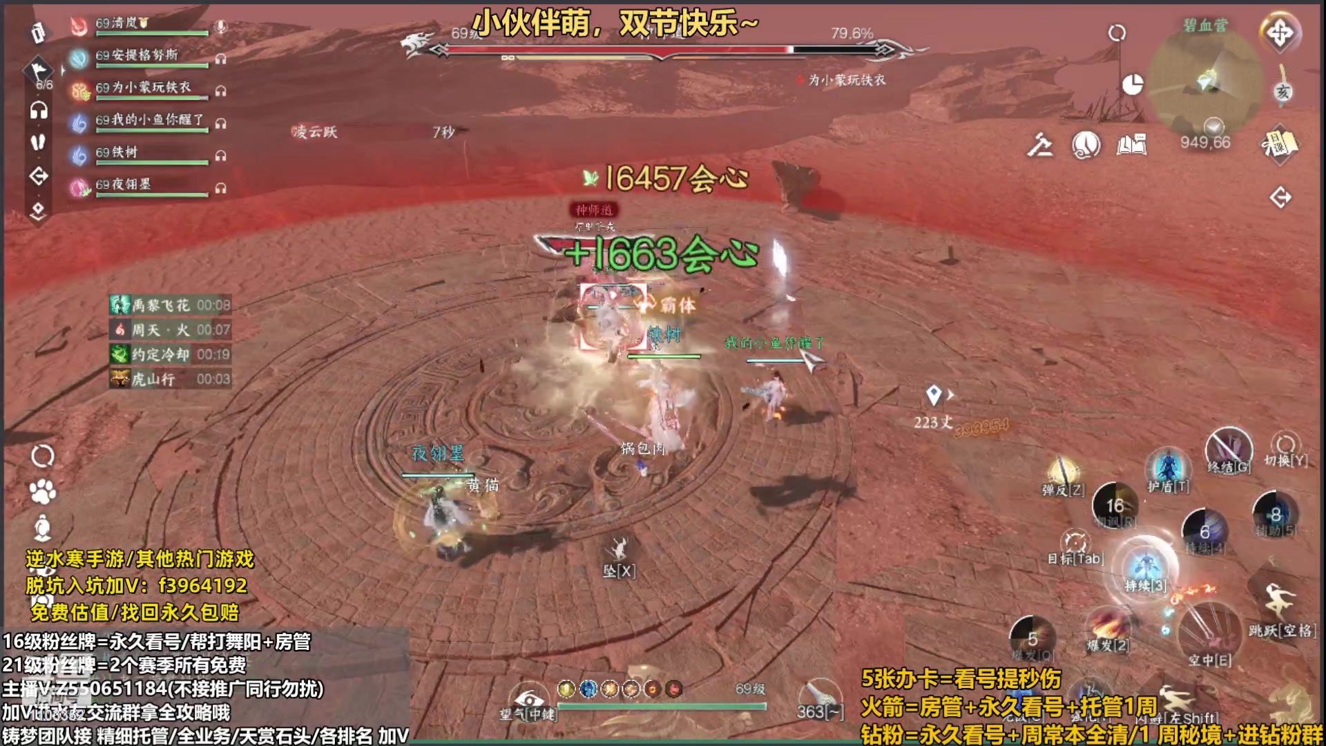 【2023-10-02 17点场】zz喷火龙：提升伤害/天赏石/H副本/探索/论武