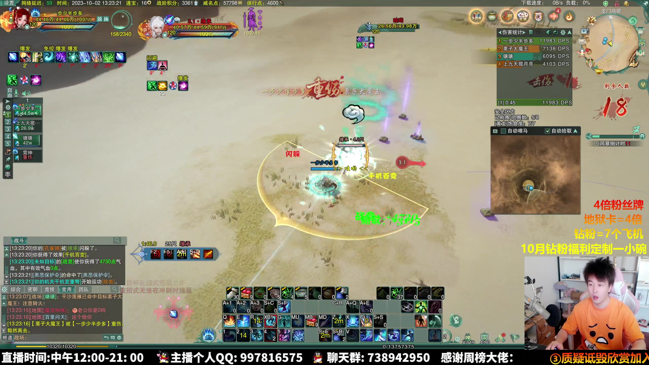 【2023-10-02 12点场】As童话话话：【钻石4倍】大聪明小童前往绝境战场！
