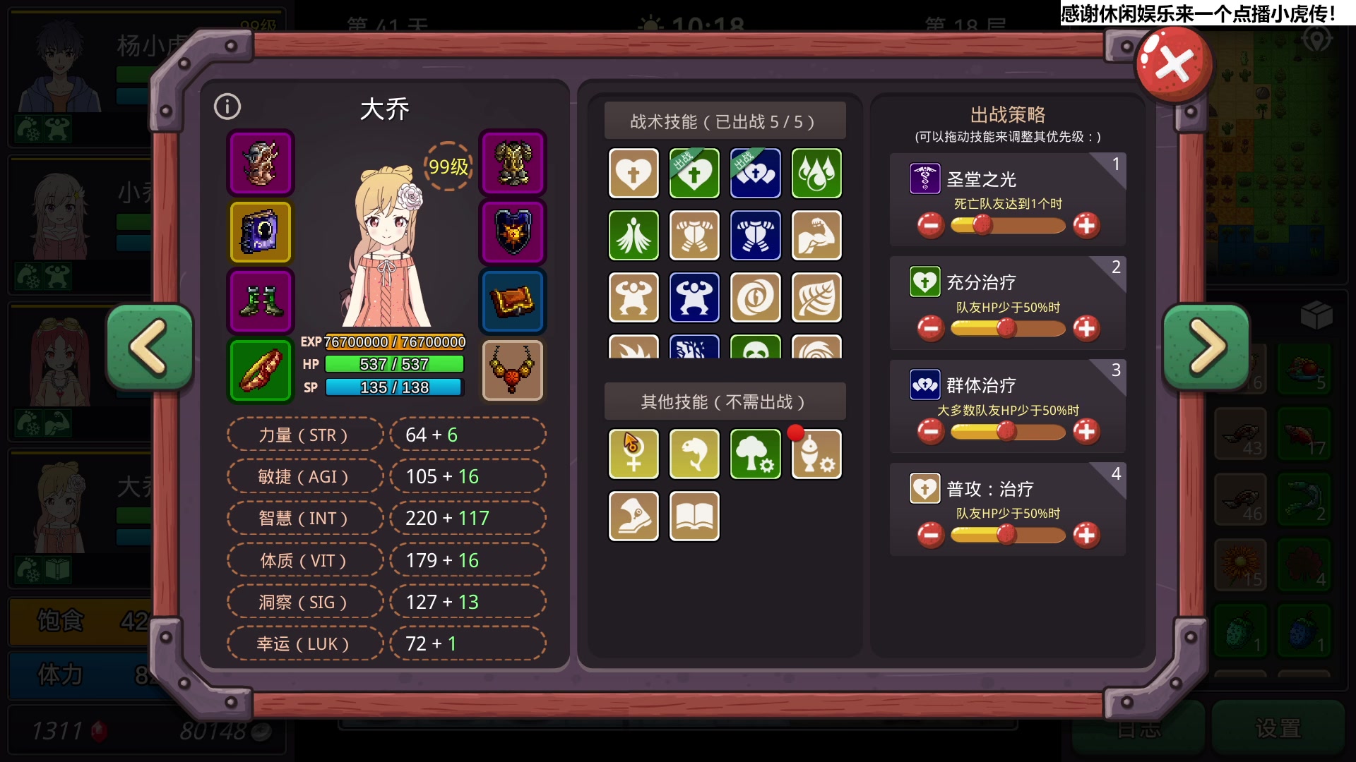 【2023-10-02 20点场】肥尸：【小虎传！】完美配置无敌！