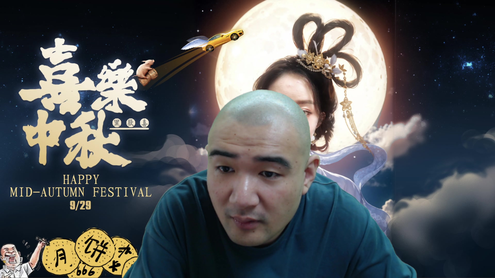 【2023-10-02 12点场】黑欢喜：下午有局。播一小会！